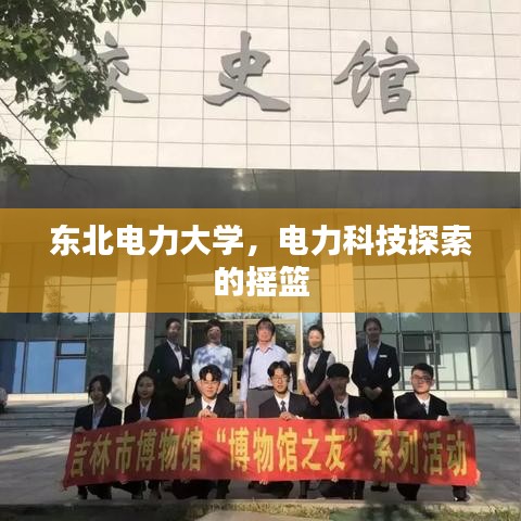 标新竞异