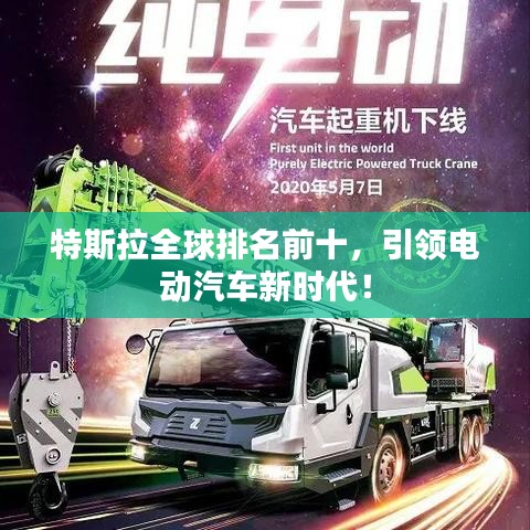 灰飞烟灭