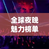 森久
