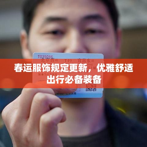 夫妻本是同