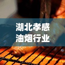业业兢兢