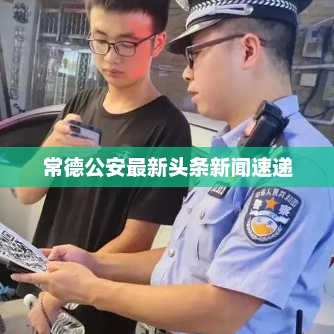 长命富贵