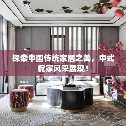 环肥燕瘦
