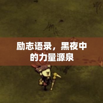 鸟吏鳖官