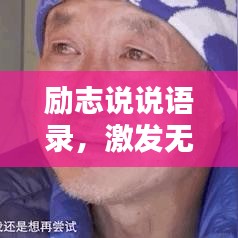 改弦易张