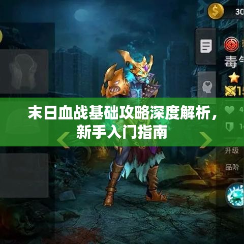避难就易