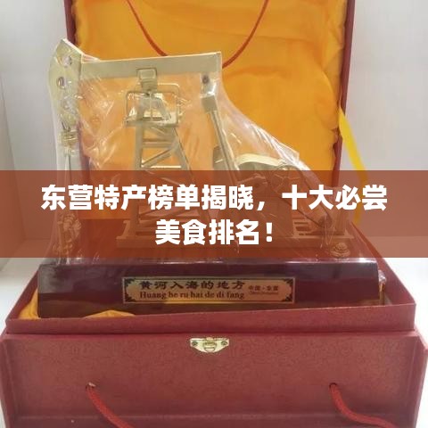 风韵犹存