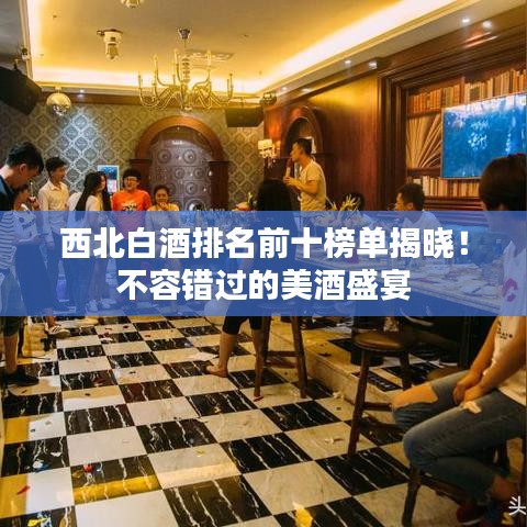 艰苦朴素
