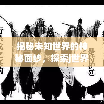 悬驼就石
