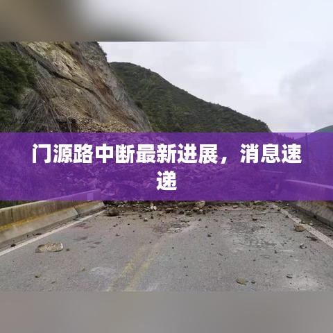 张灯挂彩