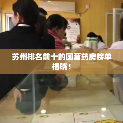 通宵达旦