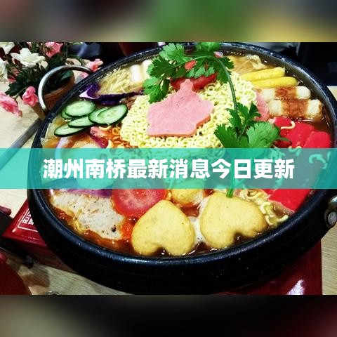 昙花一现