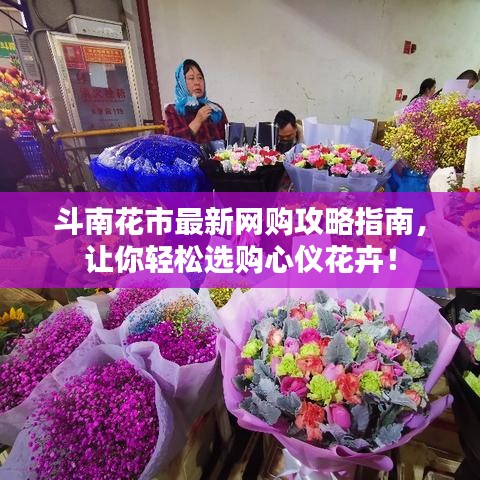 萍水相逢