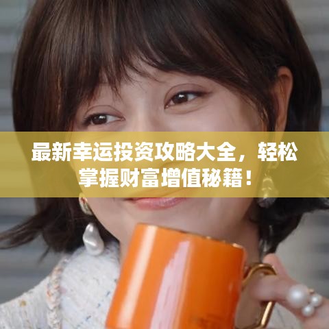 反朴归真
