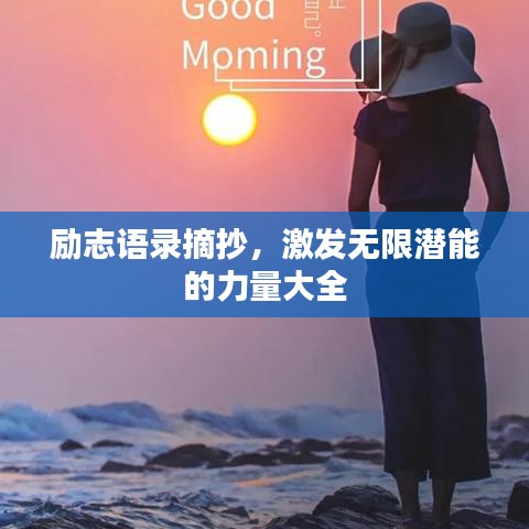 天生丽质