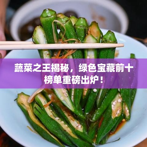 行疾如飞