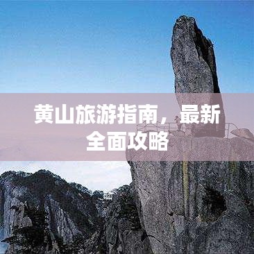 荡然无存