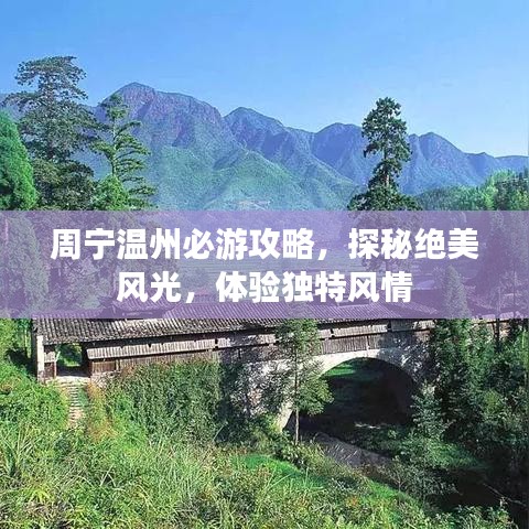 肝胆相照