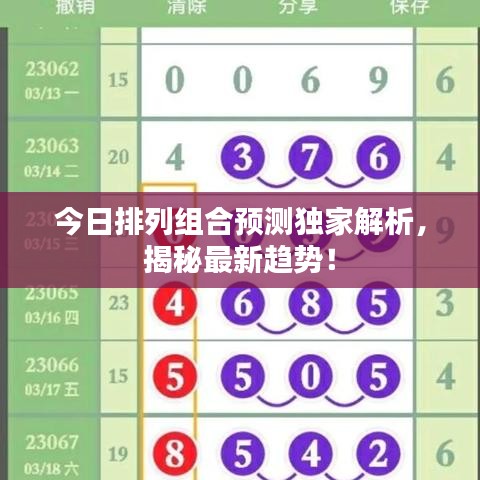 民贵君轻