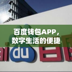另谋高就