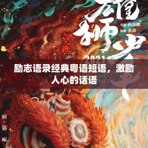 神气十足
