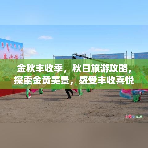 硕果仅存