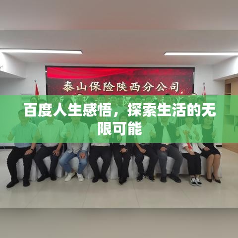 铁杵成针