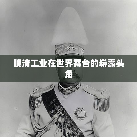 不知所云