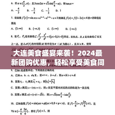 张弛不定