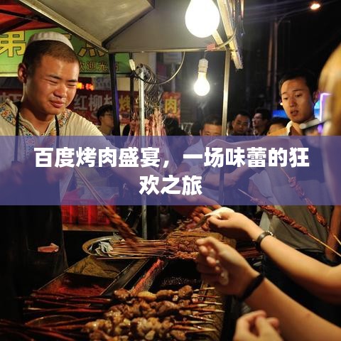 就汤下面