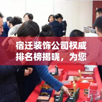 别出新意