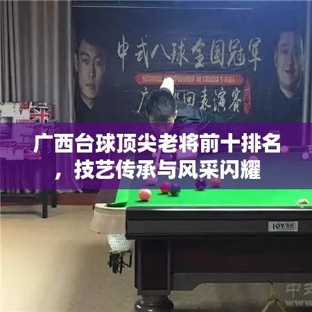 如花似玉