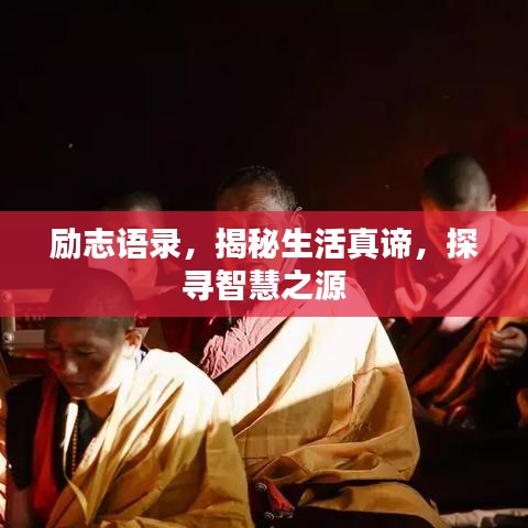 小心翼翼