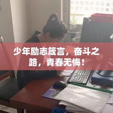 郑重其事