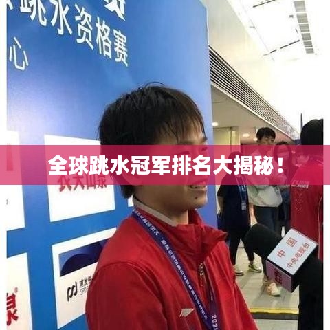 贵极人臣