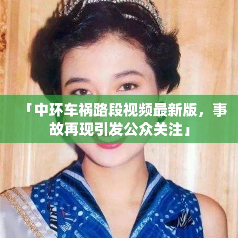 长安米贵