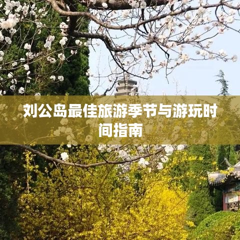 下里巴人