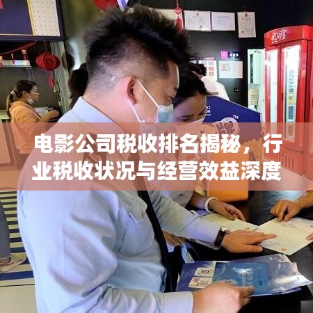 虚张声势