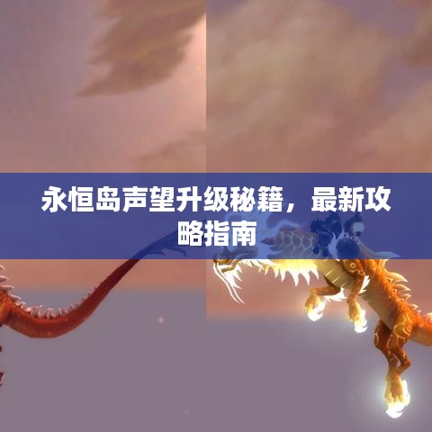 不知不觉