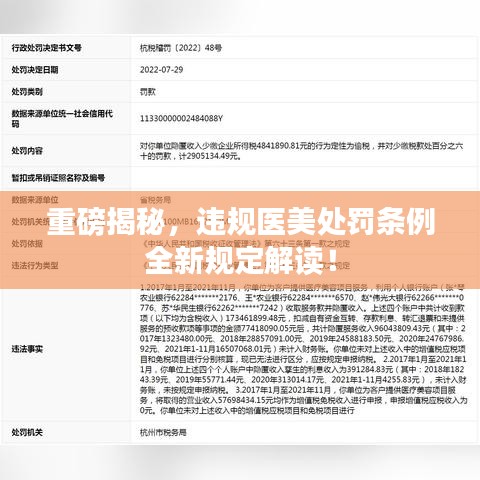 草间求活