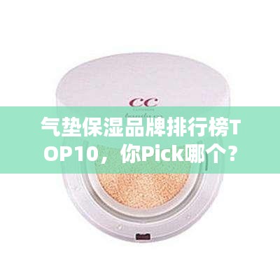 百不一遇