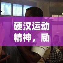 亘古新闻