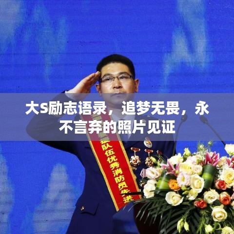 忠心耿耿