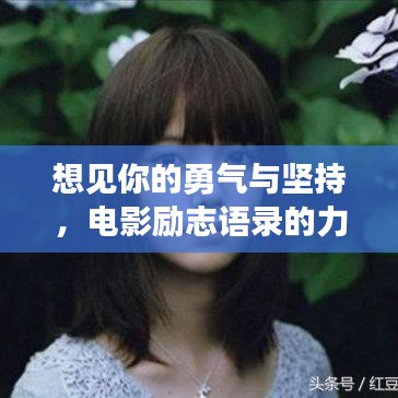 勤学苦练