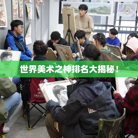 权贵显要