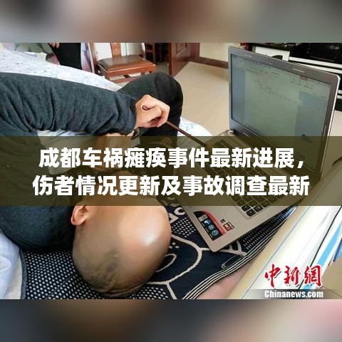 粗心大意