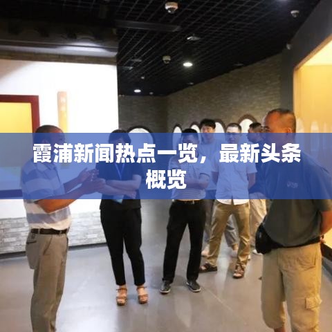 箪瓢陋室