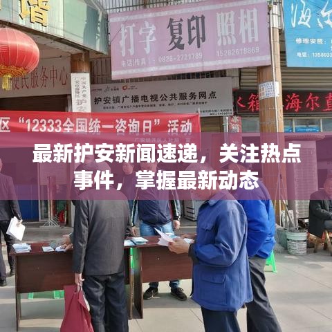 插翅难飞