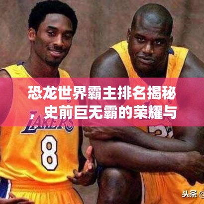 集腋成裘