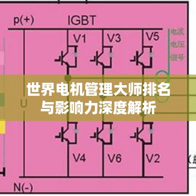 联系我们 第6页